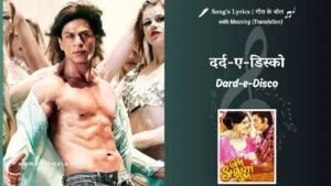 om-shanti-om-2007-Dard-e-Disco-Lyrics