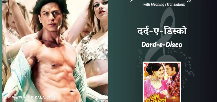 om-shanti-om-2007-Dard-e-Disco-Lyrics