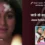 Anamika (1973) – Jaoon To Kahan Jaoon Lyrics Meaning (English Translation) | Asha Bhosle | जाऊँ तो कहाँ जाऊँ