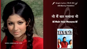daag-1973-Ni-Main-Yaar-Manana-Ni-Lyrics