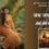 Ramayana Part 1 (2026) – Jai Jai Ram Lyrics Meaning (English Translation) | Shreya Ghoshal, Arijit Singh | जय जय राम