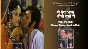 Shama-1974-Yeh-Tera-Aana-Bheegi-Bheegi-Raaton-Mein-Lyrics