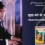 Afshaan (1971) – Mehdi Hassan Khuda Kare Ke Mohabbat Mein Lyrics Meaning (English Translation) | खुदा करे के मोहब्बत में