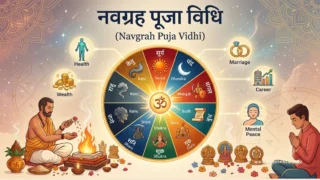 नवग्रह पूजा विधि (Navgrah Puja Vidhi): सम्पूर्ण विधि, मंत्र, सामग्री और लाभ