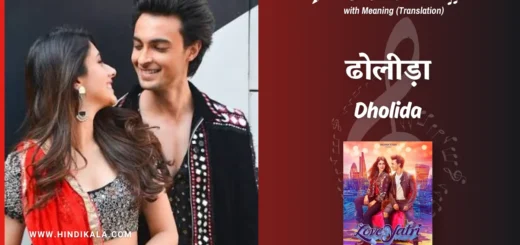loveyatri-2018-Dholida-song-lyrics