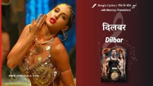 Satyameva-Jayate-2018-Dilbar-Song-Lyrics