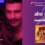 Simbba (2018) – Aankh Marey Simbba Lyrics Translation in English (Meaning) | Mika Singh, Neha Kakkar, Kumar Sanu | आँख मारे