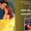 Dil Hai Tumhaara (2002) – Kasam Kha Ke Kaho Lyrics Translation in English (Meaning) | Kumar Sanu, Alka Yagnik | कसम खा के कहो