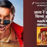 simmba-2018-Aala-Re-Aala-Simmba-Aala-lyrics