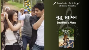kapoor-and-sons-2016-Buddhu-Sa-Mann-Lyrics