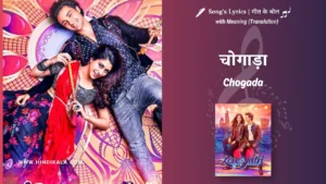 loveyatri-2018-Chogada-Tara-Lyrics-with-Meaning
