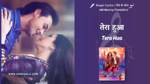loveyatri-2018-Tera-Hua-Song-Lyrics
