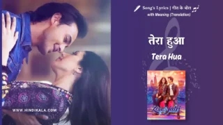 Loveyatri (2018) – Tera Hua Loveyatri Song Lyrics Translation in English (Meaning) | Atif Aslam | तेरा हुआ